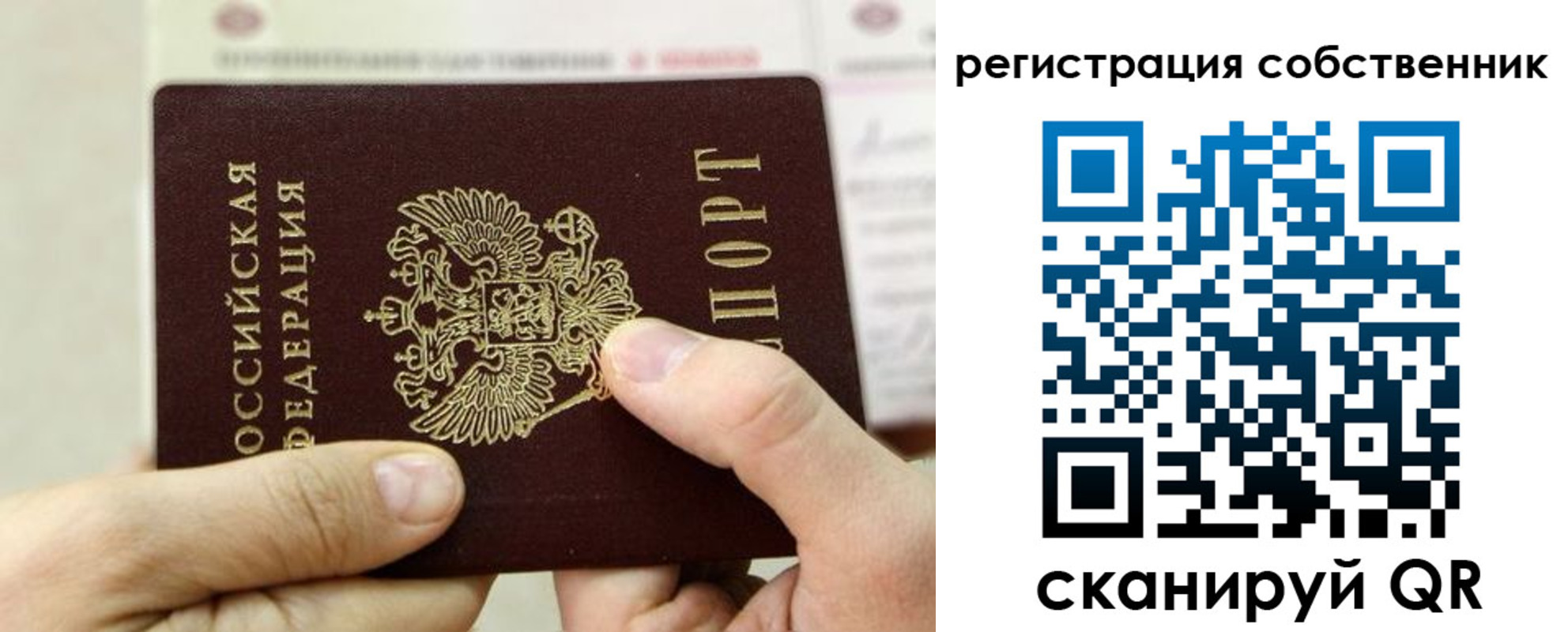 регистрация для дет. сада в Новотроицке